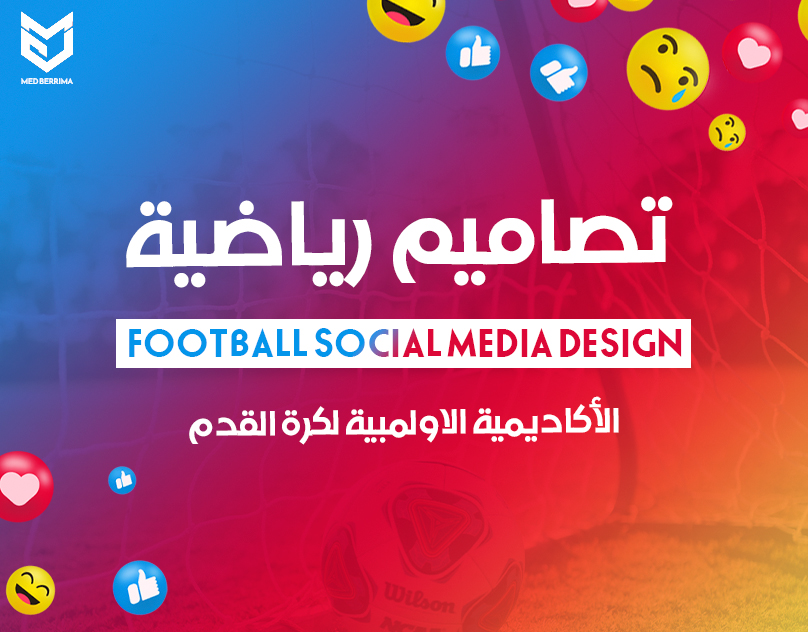  football academy design 